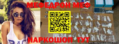 дживик Краснознаменск