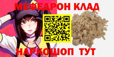 альфа пвп VHQ Краснокаменск
