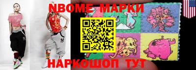 дживик Краснознаменск