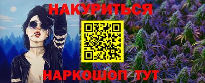 дживик Краснознаменск
