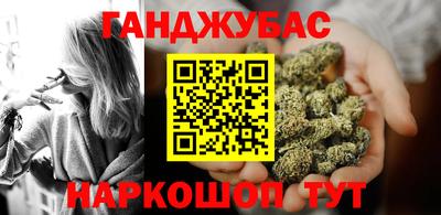 меф VHQ Краснодар