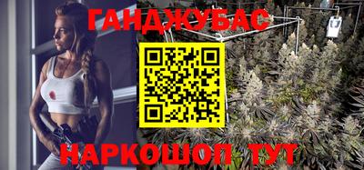 меф VHQ Краснодар