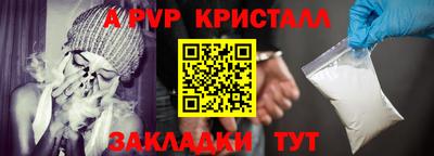дживик Краснознаменск