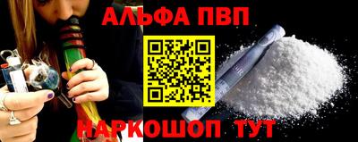 дживик Краснознаменск
