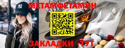 альфа пвп VHQ Краснокаменск