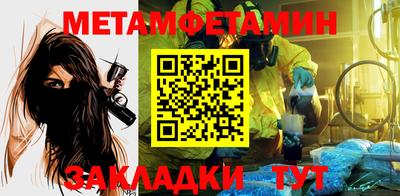 меф VHQ Краснодар