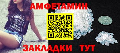 меф VHQ Краснодар