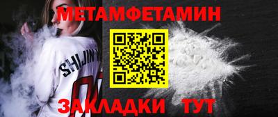 дживик Краснознаменск