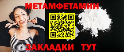 меф VHQ Краснодар