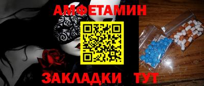 альфа пвп VHQ Краснокаменск