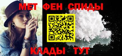 меф VHQ Краснодар