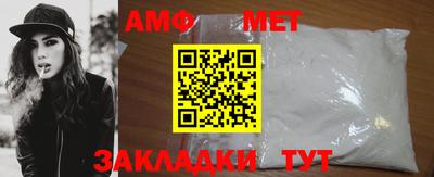 альфа пвп VHQ Краснокаменск