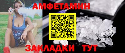 дживик Краснознаменск
