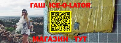 альфа пвп VHQ Краснокаменск