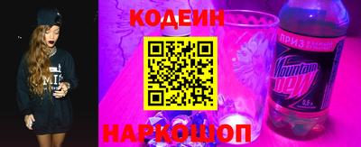 дживик Краснознаменск
