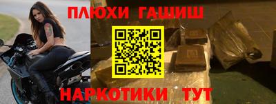 меф VHQ Краснодар