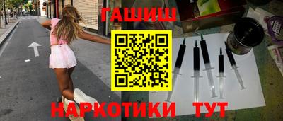 альфа пвп VHQ Краснокаменск