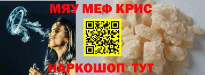 дживик Краснознаменск