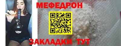 альфа пвп VHQ Краснокаменск