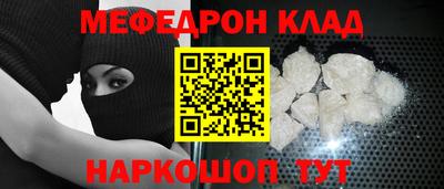 альфа пвп VHQ Краснокаменск