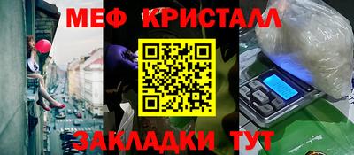 дживик Краснознаменск