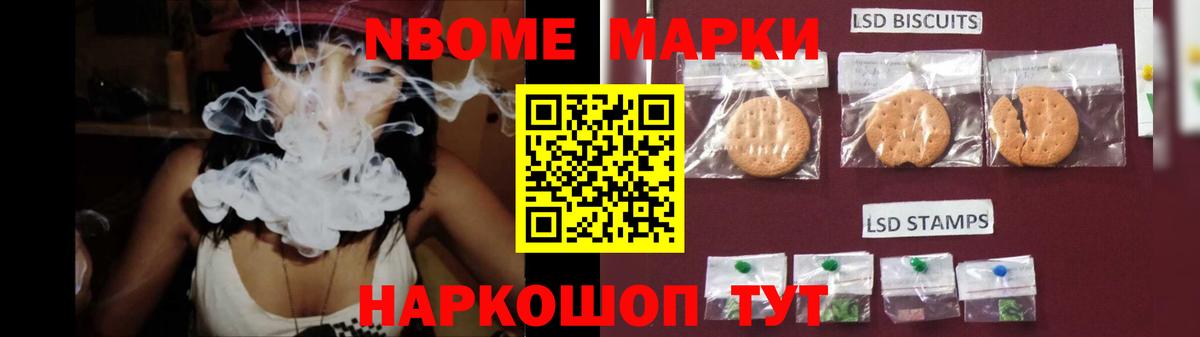 ЛСД экстази  LSD-25 экстази ecstasy  Вход с VPN  Железноводск  ЛСД экстази кислота 