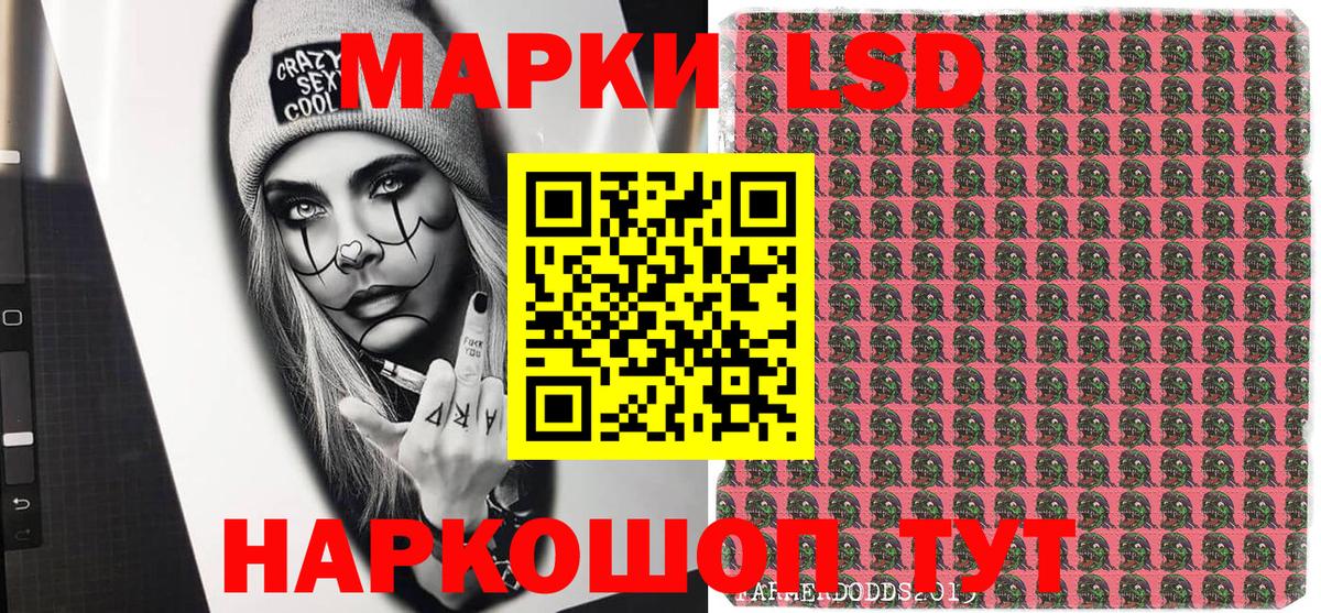 Марки NBOMe 1500мкг  Марки NBOMe  Железноводск  купить наркотик  Вход с VPN 